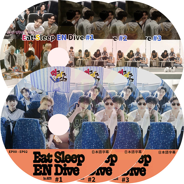 K-POP DVD ENHYPEN Eat Sleep EN Dive 6枚SET 日本語字幕あり エンハイプン エンハイフン KPOP DVD