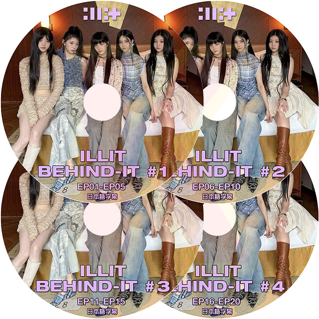 K-POP DVD ILLIT BEHIND-IT 4枚SET EP01-EP20 日本語字幕あり アイリット ユナ ミンジュ モカ ヨンソ ウォンヒ イロハ KPOP I’LLIT DVD
