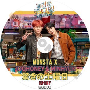 K-POP DVD]驚きの土曜日 #187 MONSTA X JOOHONEY & MINHYUK 編 日本語
