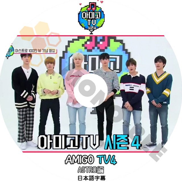K-POP DVD ASTRO AMIGO TV SEASON4 ASTRO編 (日本語字幕有) - ASTRO アストロ 韓国番組収録DVD - mono-bee