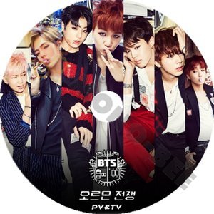 【K-POP DVD】 BTS 2014 PV&TV COLLECTION - WAR OF HORMONE - 防弾少年団 音楽DVD 【PV DVD】 - mono-bee