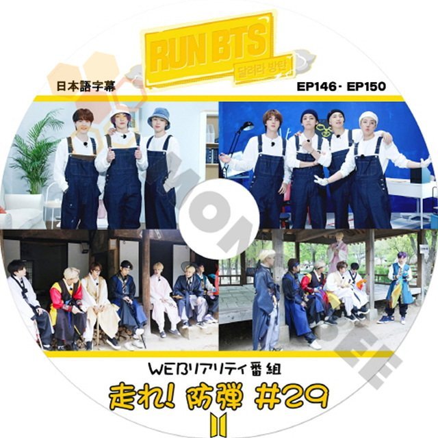 K-POP DVD BTS 走れ!防弾 #29 Ep146-EP150 日本語字幕あり 防弾少年団 バンタン 韓国番組収録DVD BANGTAN KPOP DVD - mono-bee