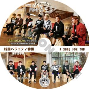 K-POP DVD] BTS- A SONG FOR YOU-Let Me Know (日本語字幕有) 2014.10