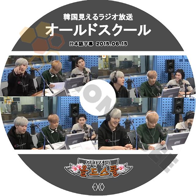 K-POP DVD EXO キムチャンニョルの オールドスクール -2015.06.15- 日本語字幕あり EXO エクソ スホ チャニョル カイ EXO DVD - mono-bee