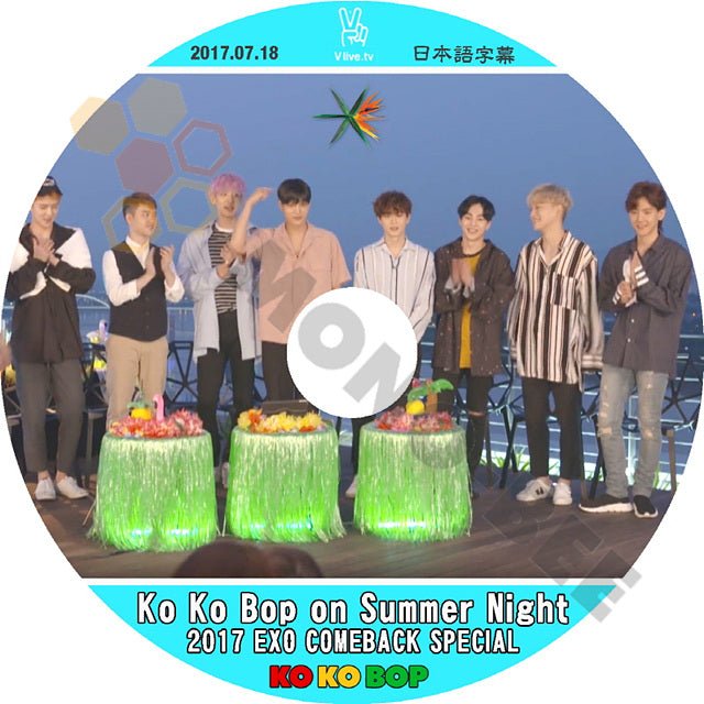 K-POP DVD EXO 2017 Comeback Special Ko Ko Bop on One Summer Night -2017.07.18- 日本語字幕あり EXO エクソ EXO DVD - mono-bee