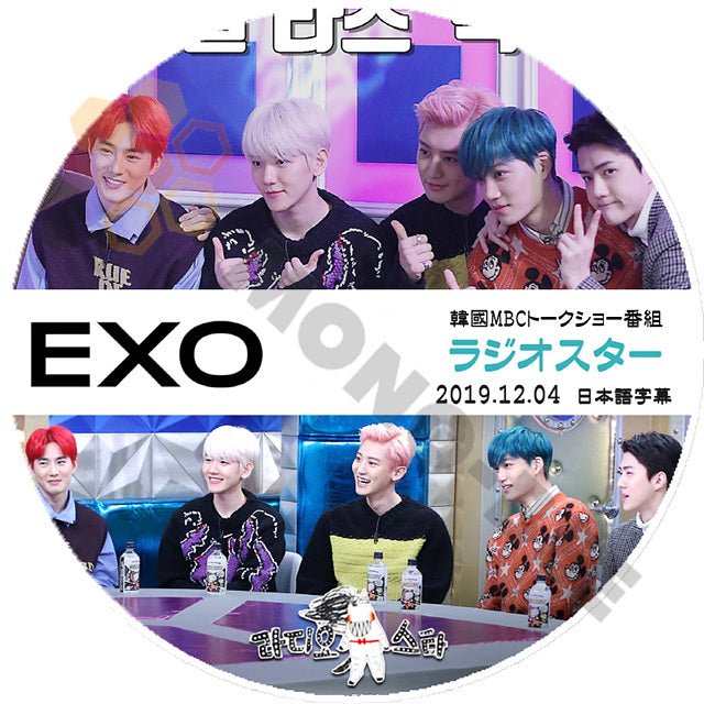 K-POP DVD EXO Radio Star ラジオスター -2019.12.04- 日本語字幕あり EXO エクソ 韓国番組収録DVD EXO KPOP DVD - mono-bee