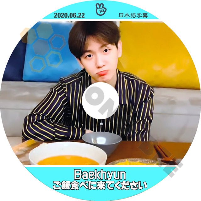 K-POP DVD EXO V LIVE ご飯食べに来てください べッキョン編 -2020.06.22- 日本語字幕あり EXO エクソ BAEKHYUN べッキョン 韓国番組EXO KPOP DVD - mono-bee