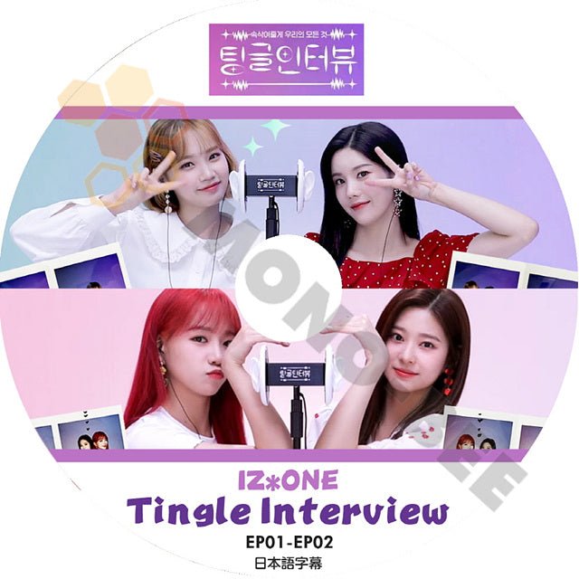 K-POP DVD IZ*ONE-Tingle Interview EP01-EP02 (日本語字幕有) - IZ*ONE アイズワンPRODUCE48 韓国番組収録DVD - mono-bee
