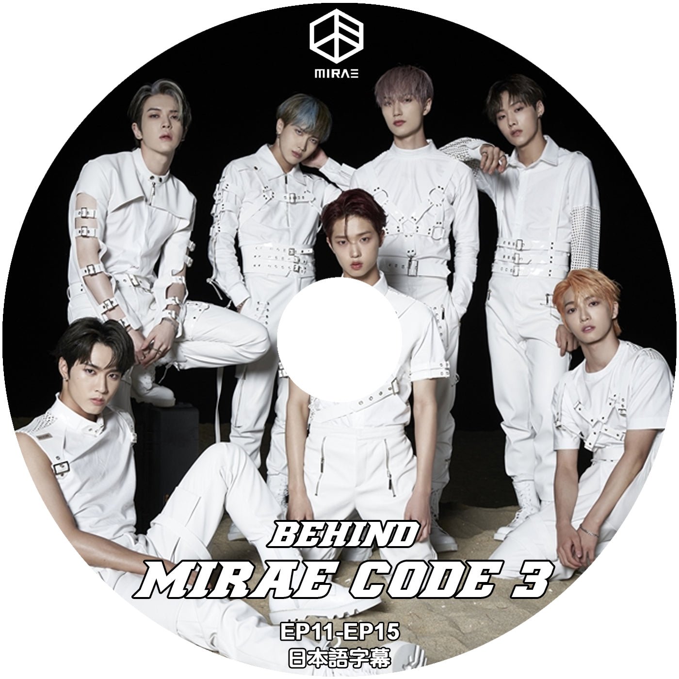 K POP DVD MIRAE 未来少年 BEHIND MIRAE CODE #3 EP11-EP15 日本語字幕あり リアン ジュニョク ドヒョン カエル ドンピョ シヨン ユビン - mono-bee
