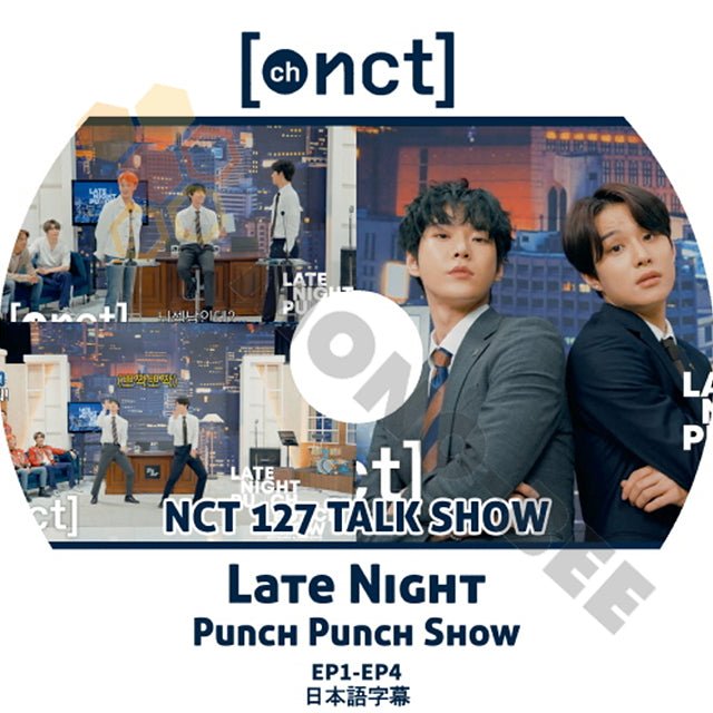 K-POP DVD NCT127 エヌシーティー Ch.NCT NCT127 TALK SHOW Late NIGHT Punch Punch SHOW EP1-EP4 (日本語字幕有) - NCT127 エヌシーティ - mono-bee