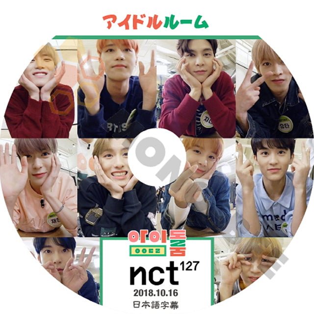K-POP DVD NCT127 エヌシーティー IDOL ROOM アイドルルーム 2018.10.16 (日本語字幕有) - NCT127 エヌシーティー 韓国番組収録DVD - mono-bee