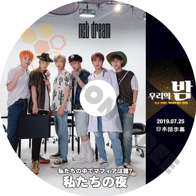 K-POP DVD NCT127 エヌシーティー NCT DREAM 私たちの中でマフィアは誰? 私たちの夜 2019.07.25 (日本語字幕有) - NCT127 エヌシーティー 韓国番組収録DVD - mono-bee
