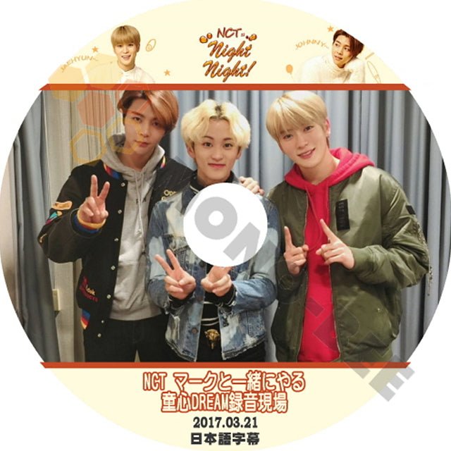 K-POP DVD NCT127 エヌシーティー NCT DREAM Night Night! マークと一緒にやる童心DREAM録音現場 2017.03.21 (日本語字幕有) - mono-bee