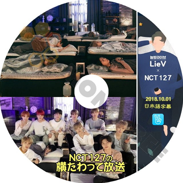 K-POP DVD NCT127 エヌシーティー NCT127の横たわって放送 2018.10.01 (日本語字幕有) - NCT127 エヌシーティー 韓国番組収録DVD - mono-bee