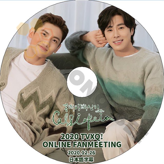 K-POP DVD 東方神起 ONLINE FANMEETING 2020.12.26 日本語字幕あり 東方神起 TVXQ UKNOW Yunho ユンホ ユノ MAX CHANGMIN チャンミン TVXQ KPOP DVD - mono-bee