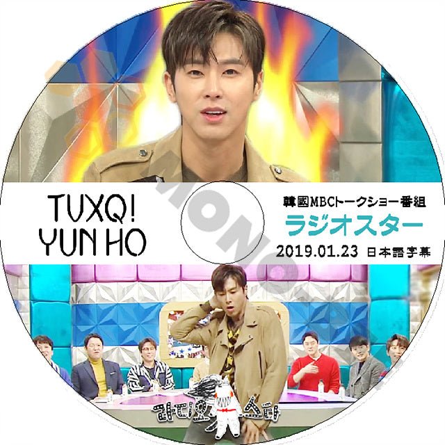 K-POP DVD 東方神起 RADIO STAR ユンホ出演 -2019.01.23- 日本語字幕あり 東方神起 TVXQ トンバンシンギ Tohoshinki DBSK TVXQ DVD - mono-bee