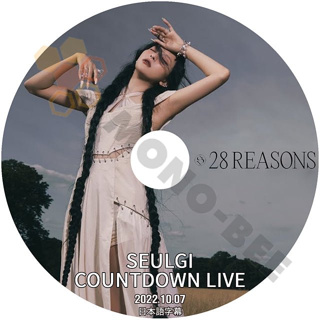 K-POP DVD RED VELVET SEULGI COUNTDOWN LIVE 2022.10.07 日本語字幕あり カウントダウンライブ レッドベルベット スルギ 28 REASONS - mono-bee