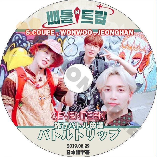 K-POP DVD SEVENTEEN バトルトリップ -2019.06.29- 日本語字幕あり セブンティーン セブチ 韓国番組収録DVD SEVENTEEN DVD - mono-bee