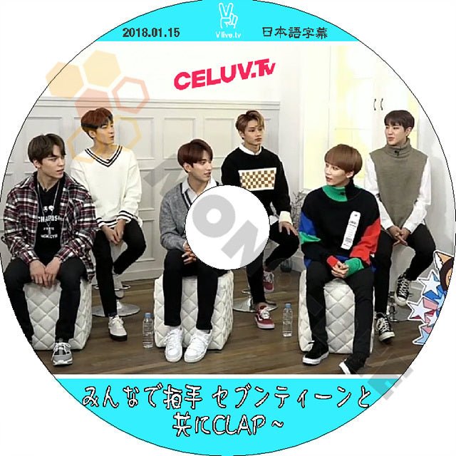 K-POP DVD SEVENTEEN CELUV TV みんなで拍手 セブンティーンと共にCLAP -2018.01.15-日本語字幕あり - mono-bee