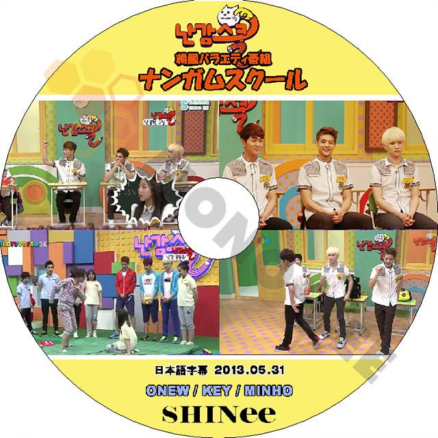 K-POP DVD SHINee ナンガムスクール -2013.05.31- 日本語字幕あり SHINee シャイニー オンユ キー ミンホ SHINee DVD - mono-bee