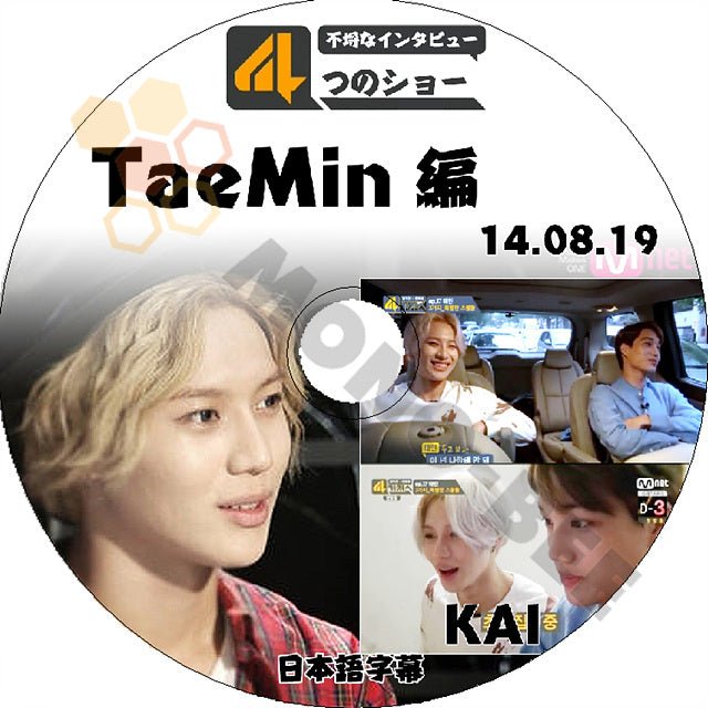 K-POP DVD SHINee 4つのショー TAEMIN編 -2014.08.19- 日本語字幕あり SHINee シャイニー テミン TAEMIN SHINee DVD - mono-bee