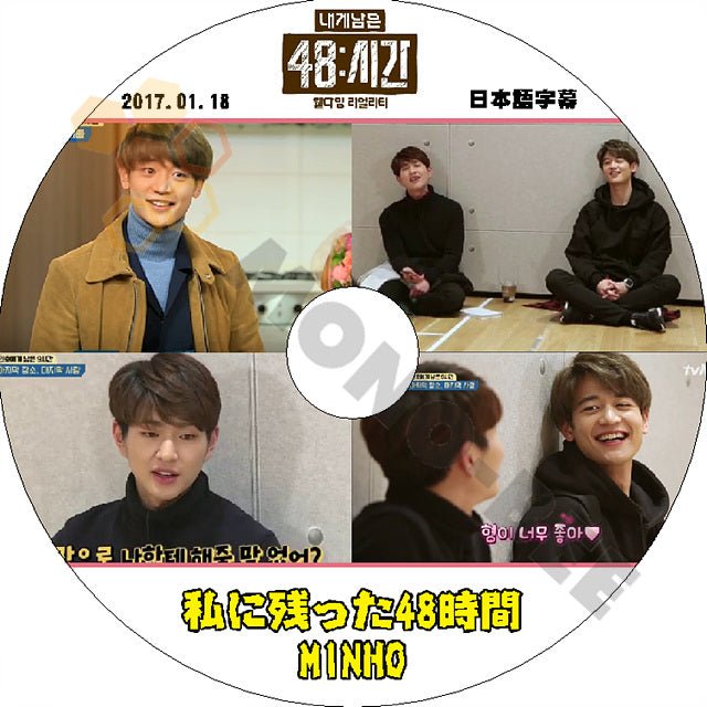 K-POP DVD SHINee 私に残った48時間 MINHO編 -2017.01.18- 日本語字幕あり SHINee シャイニー ミンホ MINHO SHINee DVD - mono-bee