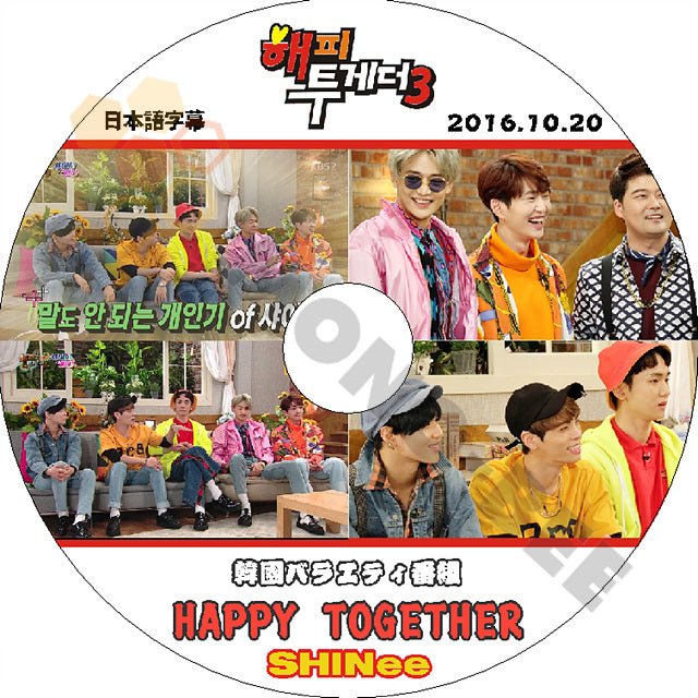 K-POP DVD SHINee HAPPY TOGETHER -2016.10.20- 日本語字幕あり SHINee シャイニー 韓国番組収録DVD SHINee DVD - mono-bee