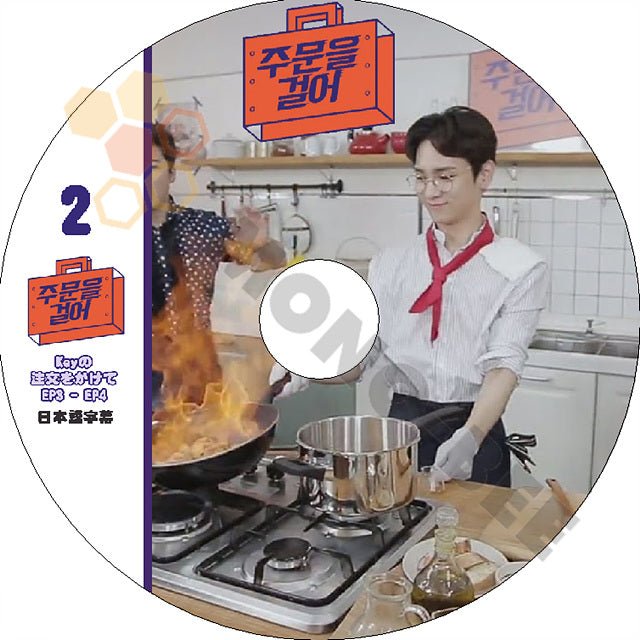 K-POP DVD SHINee 注文して KEY #2 -EP3-EP4- 完 日本語字幕あり SHINee シャイニー キー KEY SHINee DVD - mono-bee