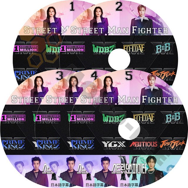 K-POP DVD STREET MAN FIGHTER 5枚SET 日本語字幕あり BOA ボア 2PM ウヨン WooYoung SUPER JUNIOR SJ スーパージュニア EunHyuk ウニョク Wanna One ワノワン KANG DANIEL カンダニエル 韓国番組 IDOL KPOP DVD - mono-bee