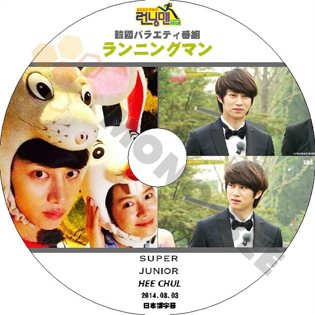 K-POP DVD SUPER JUNIOR Runningman ヒチョル編 -2014.08.03- ランニングマン 日本語字幕あり スーパージュニア ヒチョル SUPER JUNIOR DVD - mono-bee