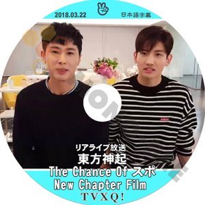 【K-POP DVD】東方神起 TVXQ V LIVE THE CHANCE OF スポ NEW CHAPTER FILM 2018.03.22 (日本語字幕有) - 東方神起 TVXQ 韓国番組収録DVD - mono-bee