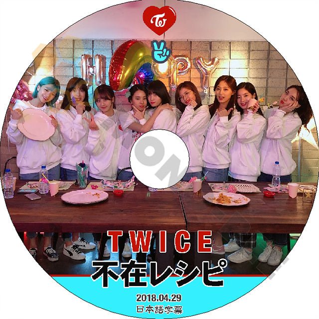 K-POP DVD TWICE 不在中レシピ -2018.04.29- 日本語字幕あり TWICE トゥワイス 韓国番組収録 TWICE DVD - mono-bee