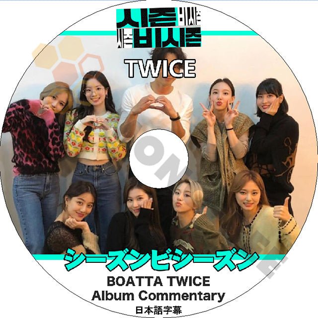 K-POP DVD TWICE シーズンビシーズン -EP1-EP2- 日本語字幕あり TWICE トゥワイス RAIN ピ 韓国番組収録 TWICE KPOP DVD - mono-bee