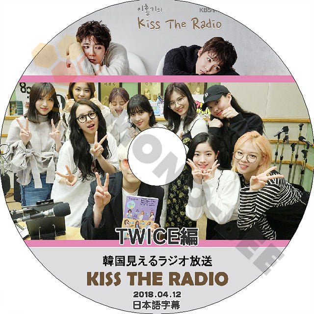 K-POP DVD TWICE KISS THE RADIO -2018.04.12- 日本語字幕あり TWICE トゥワイス 韓国番組 TWICE KPOP DVD - mono-bee