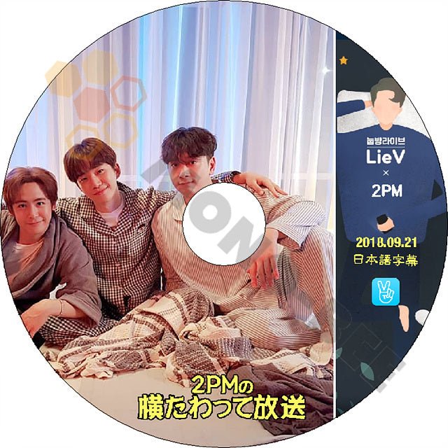 K-POP DVD2PM 寝転びライブ -2018.09.21- 日本語字幕あり 2PM ニックン Nichkhun ジュノ JunHo チャンソン ChanSung 2PM DVD - mono-bee