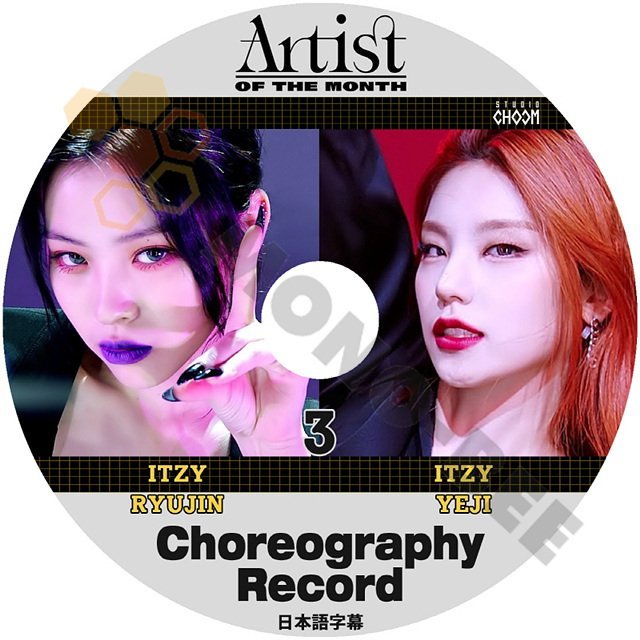 【K-POP DVD】ARTIST OF THE MONTH #3 ITZY RYUJIN & ITZY YEJI 日本語字幕あり Choreography Record 【K-POP DVD】 - mono-bee