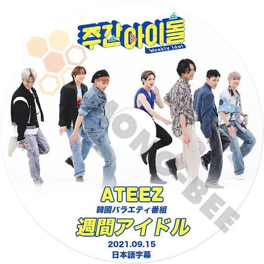 【K-POP DVD】ATEEZ エイティーズ 韓国バラエティー番組 週間アイドル 2021.09.15 (日本語字幕有) - ATEEZ エイティーズ 韓国番組収録DVD - mono-bee