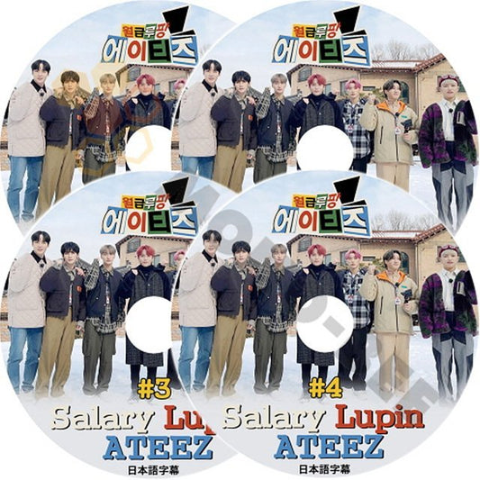 【K-POP DVD】ATEEZ エイティーズ 韓国バラエティー番組 Salary Lupin #1-#4 4枚 SET (日本語字幕有) - ATEEZ エイティーズ 韓国番組収録DVD - mono-bee