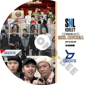 【K-POP DVD】BLOCK.B ブラックビー 韓国バラエティー番組 SNL KOREA 7 2016.03.26 (日本語字幕有) - BLOCK.B ブラックビー 韓国番組収録DVD - mono-bee