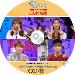 【K-POP DVD】BTOB ビートゥービー 韓国バラエティー番組 こんにちは 2015.01.12 MINHYUK EUNKWANG (日本語字幕有) - BTOB ビートゥービー 韓国番組収録DVD - mono-bee