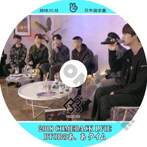 【K-POP DVD】BTOB ビートゥービー 2018 COMEBACK LIVE BTOBのあ、あタイム 2018.11.12 (日本語字幕有) - BTOB ビートゥービー 韓国番組収録DVD - mono-bee