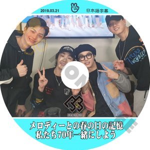 【K-POP DVD】BTOB ビートゥービー メロディーとの春の日の記憶私たち70年一緒にしよう V LIVE 2019.03.21 (日本語字幕有) - BTOB ビートゥービー - mono-bee