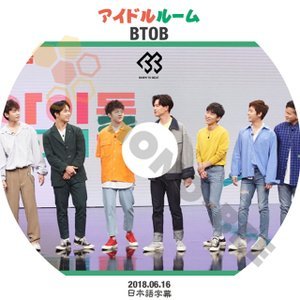 【K-POP DVD】BTOB ビートゥービー アイドルルーム IDOL ROOM 2018.06.16 (日本語字幕有) - BTOB ビートゥービー 韓国番組収録DVD - mono-bee