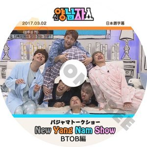 【K-POP DVD】BTOB ビートゥービー パジャマトークショー New Yang Nam Show 2017.03.02 (日本語字幕有) - BTOB ビートゥービー 韓国番組収録DVD - mono-bee