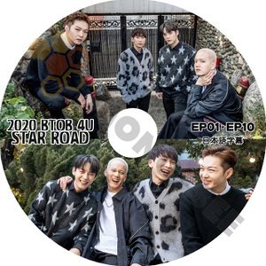 【K-POP DVD】BTOB ビートゥービー STAR ROAD スターロード 2020 BTOB 4U EP01-EP10 (日本語字幕有) - BTOB ビートゥービー 韓国番組収録DVD - mono-bee
