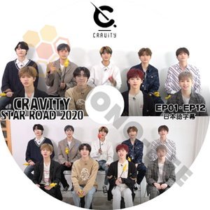 【K-POP DVD】CRAVITY クレビティ STAR ROAD 2020 スターロード EP01-EP12 (日本語字幕有) - CRAVITY クレビティ 韓国番組収録DVD - mono-bee