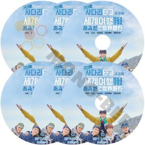 【K-POP DVD】EXO エクソ EXOのはしごに乗って世界旅行 南海編 SEASON3 #1- #6 完結 6枚セット (日本語字幕有) - EXO エクソ 韓国番組収録DVD - mono-bee