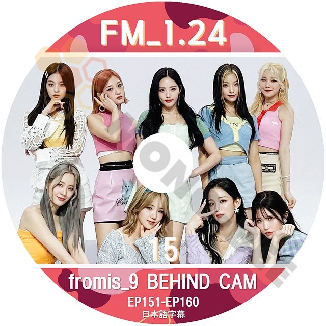 【K-POP DVD】Fromis_9 プロミスナイン FM_1.24 #15 EP151-EP160 日本語字幕有 - mono-bee