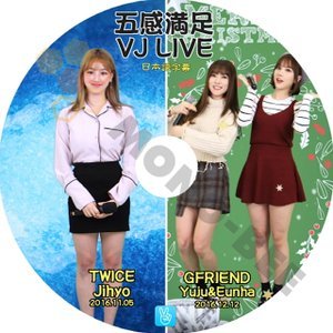 【K-POP DVD】GFRIEND ジーフレンド TWICE JIHYO 五感満足 VJ LIVE 2016.11.05, 2016.12.12 (日本語字幕有) - GFRIEND ジーフレンド TWICE JIHYO - mono-bee