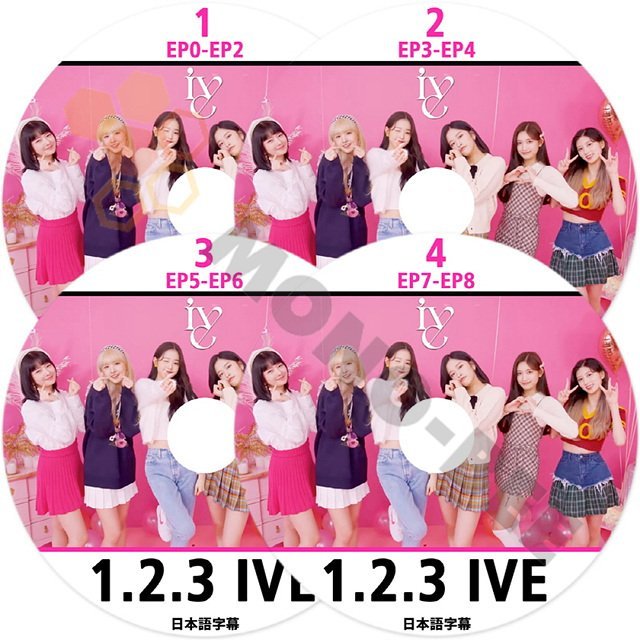 【K-POP DVD】IVE 1.2.3 IVE #1 - #4 ( EP0 - EP8 ) 4枚セット 日本語字幕有- 話題の 新人6人組 GIRL GROUP IVE アイブ 【K-POP DVD】 - mono-bee